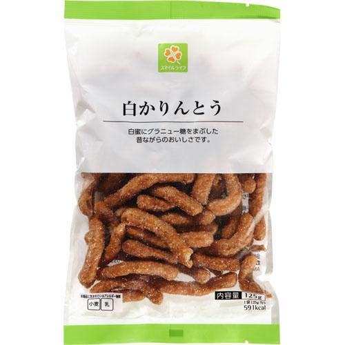Amazon | スマイルライフ 白かりんとう125g | スマイルライフ