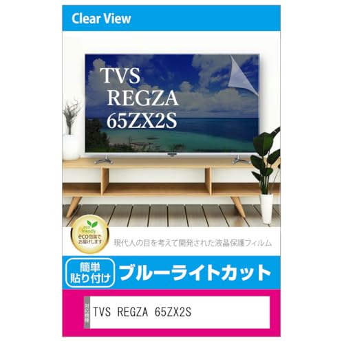 ���f�B�A�J�o�[�}�[�P�b�g TVS REGZA 65ZX2S 65�C���` �݊��i �t���e���r �ی�p�l�� 65�^ �u���[���C�g�J�b�g 65�C���` �ی� �t�B����