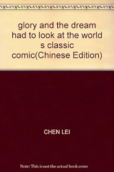 Paperback glory and the dream had to look at the world s classic comic(Chinese Edition) [Chinese] Book