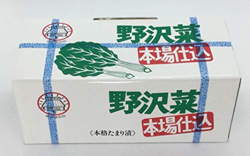 野沢菜 本場仕込 400g 本格たまり漬