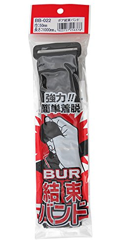 WAKI ボア結束バンド 50X1000mm 黒 BB-022