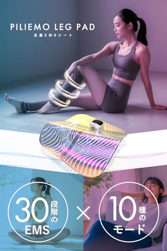 PILIEMO 足裏 ems 足 フット 足裏ケア の商品画像 1