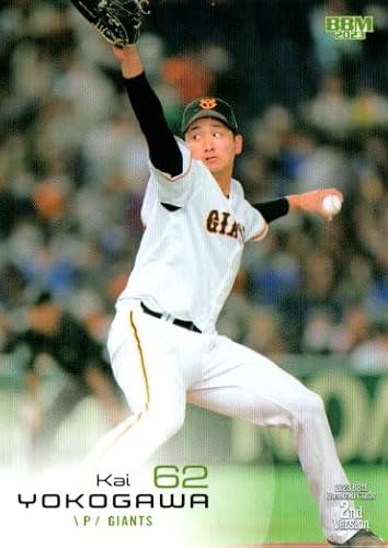 BBM2023 ベースボールカード セカンドバージョン レギュラーカード キラカード No.364 横川凱 BBM2023 ベースボールカード セカンドバージョン レギュラーカード キラカード No.364 横川凱