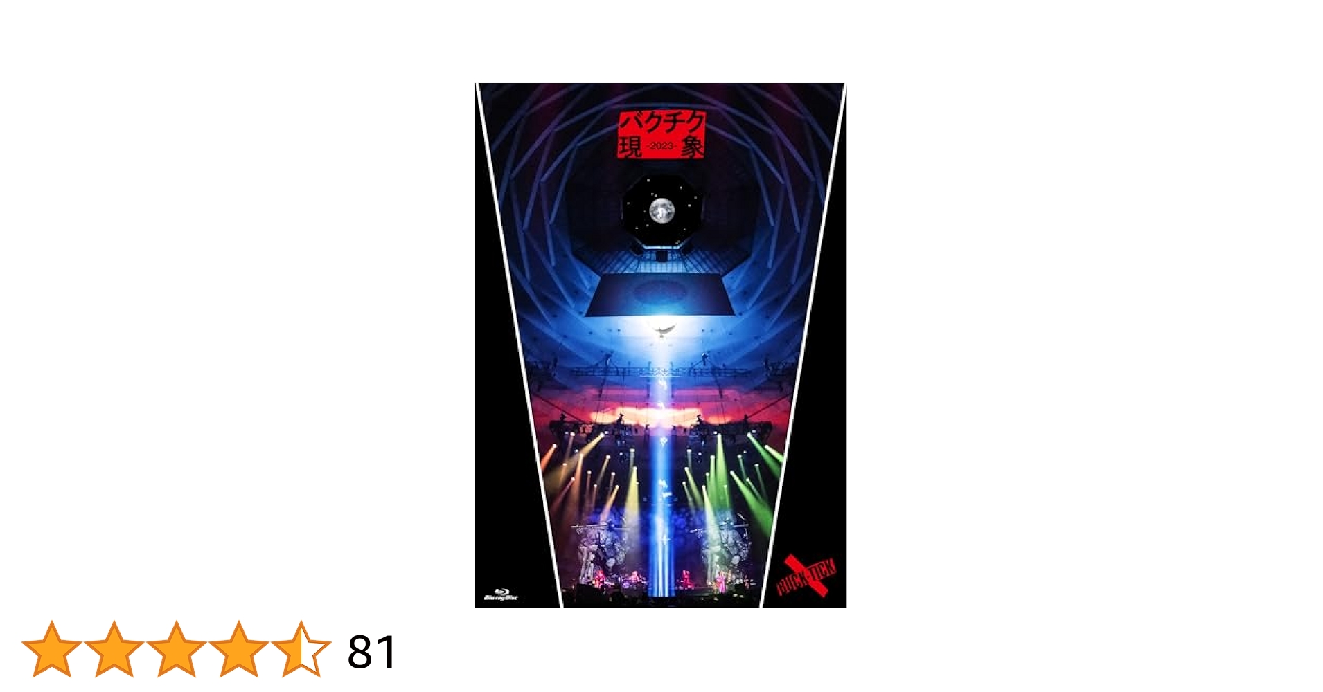 新品未開封BUCK-TICK/バクチク現象-2023- 通常版 DVD Amazon.co.jp: バクチク現象-2023- [Blu-ray通常盤] [BD] : BUCK