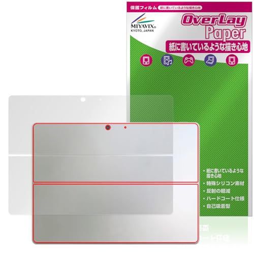 �~���r�b�N�X Surface Pro 10 �Ή� �ی� �t�B���� ���������� ���̂悤�ȏ����S�n �w�� �h�w�� �h�C�A ���{��