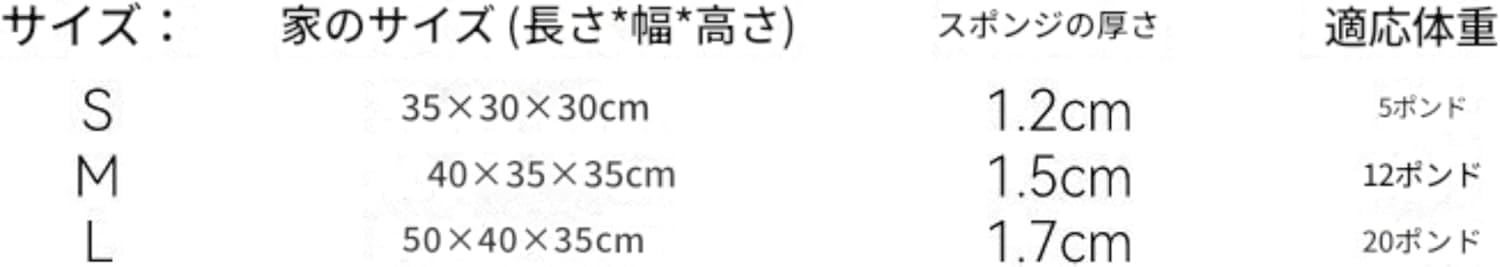 Rutexc犬用のかわいいペットベッド、秋冬用の暖かいスクエアトップベッド、小型・中型犬や猫用の洗えるふわふわペットハウス、室内用