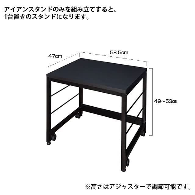 Amazon | パチスロ・パチンコの高さに丁度良い アイアンスタンド