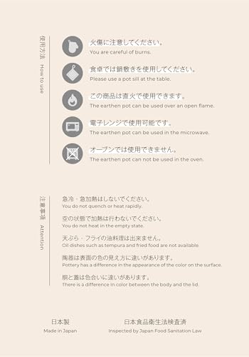 内山製陶所 セラミックコーティングご飯土鍋 厚釜炊飯ごはん土鍋 (三島) 厚釜土鍋_三島 の商品画像 8