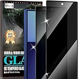 【ｋａｗａｙｌＪＰ】対応 Galaxy Z Fold7 用 ガラスフィルム 覗き見防止【2枚セット】プライバシー保護 強化ガラス 高透過率 自動吸着 耐衝撃 飛散防止 撥水撥油 気泡防止 貼り付け簡単 ラウンドエッジ加工 galaxy z fold7 用 フィルム 覗き見防止