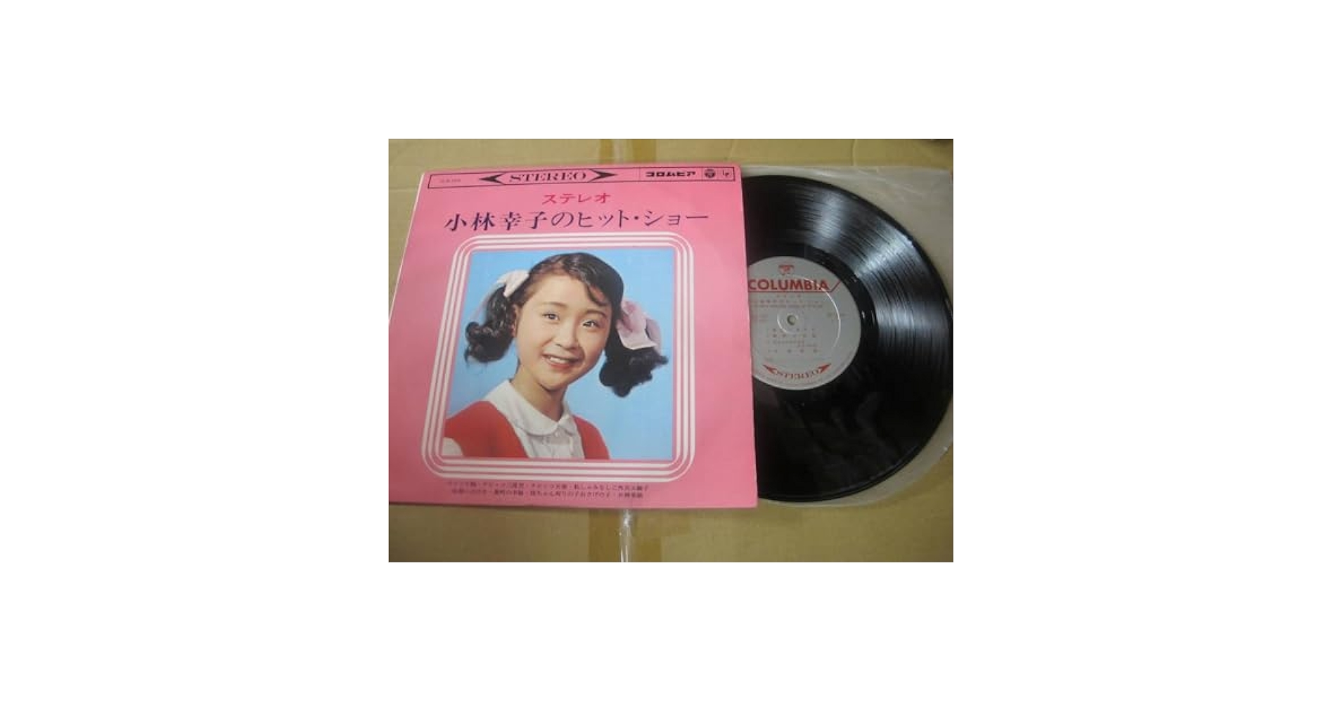 飛翔 25周年記念 小林幸子 新品CD (3枚組)BOX 飛翔 25周年記念