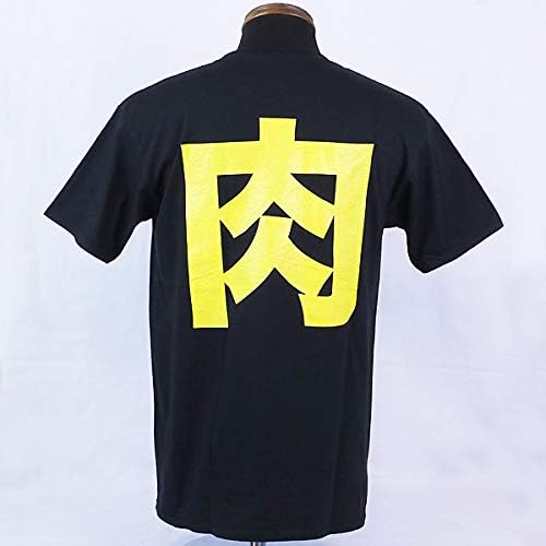 Amazon 肉しか信じない Tシャツ カットソー 通販