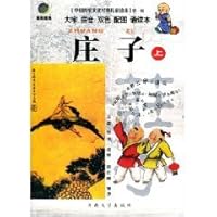 Zi (characters spelling color with map reading this) (Set 2 Volumes) [Paperback] 7810687085 Book Cover