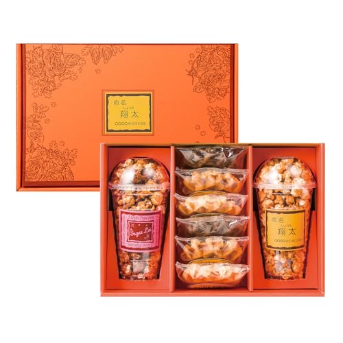 名入れポップコーン