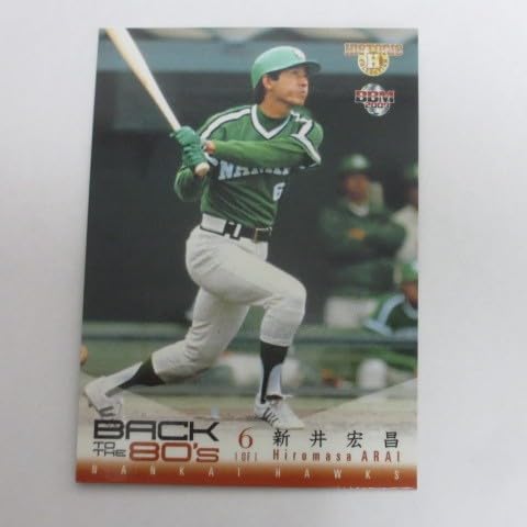 BBM2009ヒスコレ/BACK TO THE 80`S ■レギュラーカード■055新井宏昌/南海 ≪ベースボールカード≫