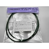 松下 ナショナル パナソニック ガス衣類乾燥機 丸ベルト 代用品 NH-G40/NH-G50 ・NH-G40A1 NH-G40A2 ・NH-G40A3 ・NH-G40A5 ・NH-G40A8 ・NH- G50A2 ・NH-G50A5・NH-G50A6・NH-G50A7・乾太君・その他OEM