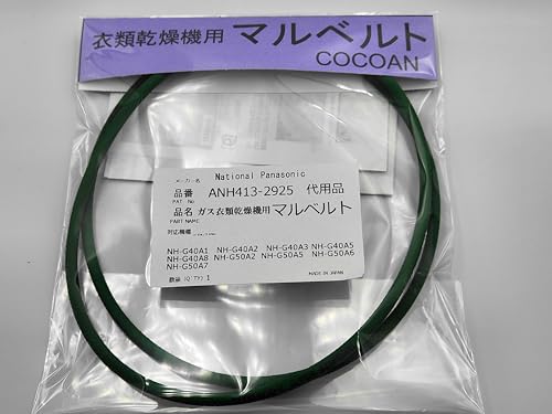  iVi pi\jbN KXߗފ@ ۃxg pi NH-G40/NH-G50 ENH-G40A1 NH-G40A2 ENH-G40A3 ENH-G40A5 ENH-G40A8 ENH- G50A2 ENH-G50A5ENH-G50A6ENH