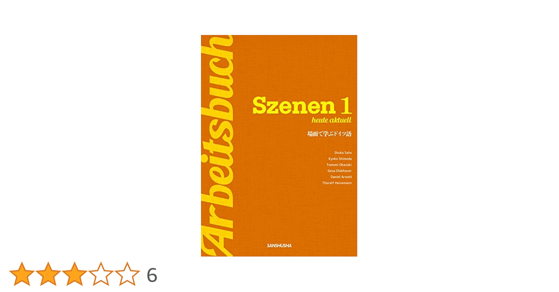 ジョークで学ぶドイツ語　ほか 51XI18IOO7L._UF350,350_QL50_.jpg