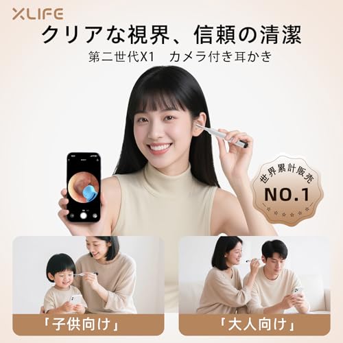 Bebird 新世代XliFE の商品画像 1