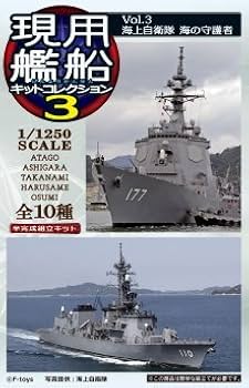 限定非売品　3Dクリスタルガラス　海上自衛隊護衛艦搭載主砲3タイプ 限定非売品 3Dクリスタルガラス 海上自衛隊護衛艦搭載主砲3
