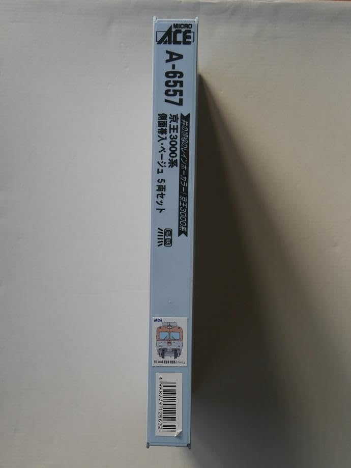 Amazon.co.jp: マイクロエース A-6557 京王 3000系 ベージュ 5両セット 