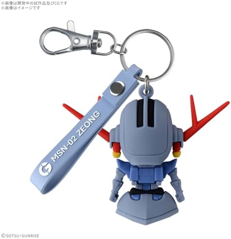 Bandai Spirits Gunpla-kun Geopra-kun 3D Rubber Mascot Key Chain