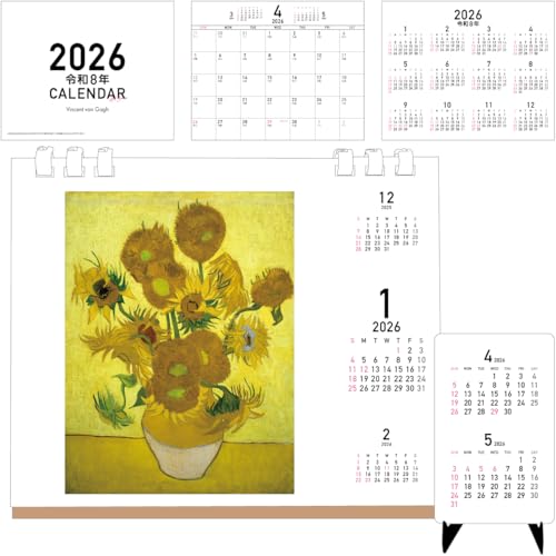 J_[ 2026  A[g 3 ݂₷J_[ ߘa8N 2025N1213f Sbz ~j^Cvt ݂핶 LZbc A[gV[Y (Sbz)