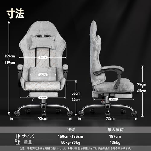 HLDIRECT ゲーミングチェア gaming chair ファブリック オフィスチェア パソコンチェアはフットレストと腰部サポート付き135度リクライニング可能高さ調節機能付き 肌触りが良く通気性に 快適な座り心地で疲労を防止します (シルバーグレー) [3]