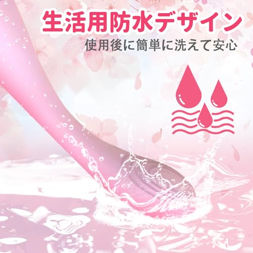 【若者の初潮吹き!!!】バイブ 女性用 人気ランキング 静音 【12パータン振動モード＆分ごとに万回回転！】 ローター 女性用 強力 人気 クリトリス USB充電 クリ責め 細い セルフプレジャー オナニー 初心者向け 開発 電マ アダルトグッズ 乳首責め 秒イキ 潮吹バイブ 安心梱包の大人のおもちゃ （pink） - 画像6