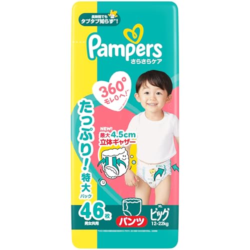 パンパース さらさらケア パンツ ビッグサイズ