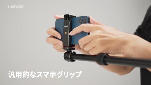 Amazon | NEEWER カメラアーム オーバーヘッドカメラマウントスタンド