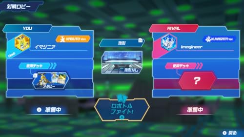 メダロット カードロボトルRBの関連画像6