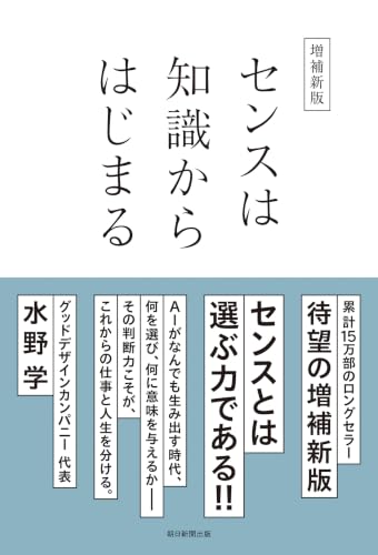 2026年09月22日のおすすめ一覧