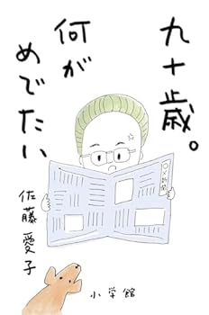 Tankobon Hardcover ?????????? Book