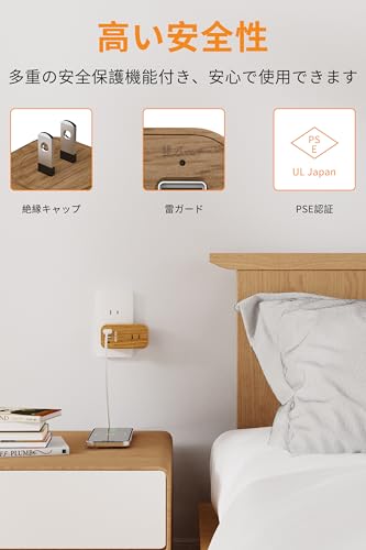 undefined MSCIEN 電源タップ コンセント USB付き タイプC 木目 回転 3個AC差込口 1個USB-Cポート 2個USB-Aポート たこあしコンセント 向き変換 分岐 薄型 コンパクト 雷ガード の商品画像 6
