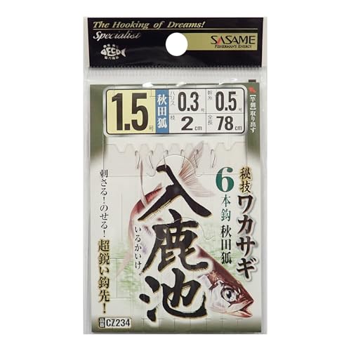 �����ߐj(Sasame) CZ234 ���J�T�M�����r�i�H�c�ρj 1.5