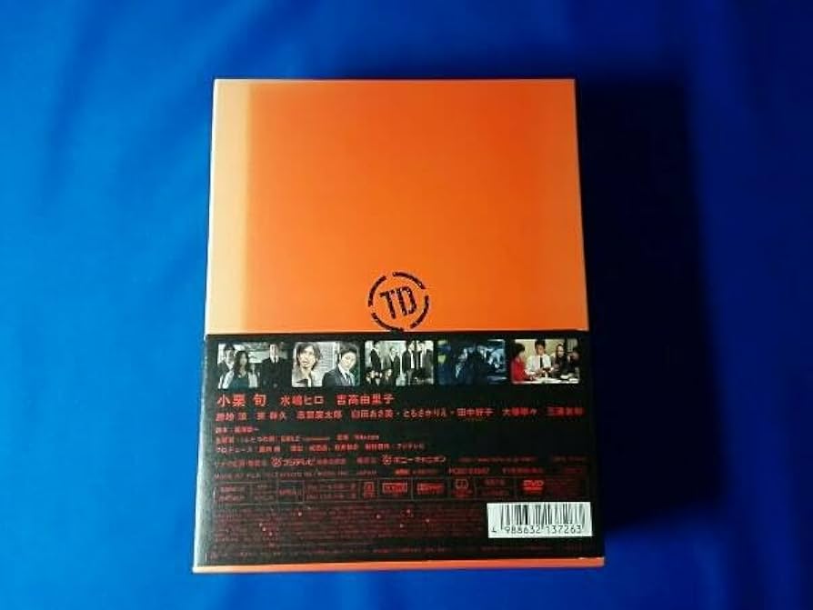 Amazon.co.jp: ドラマ「東京DOGS」ディレクターズカット版 DVD