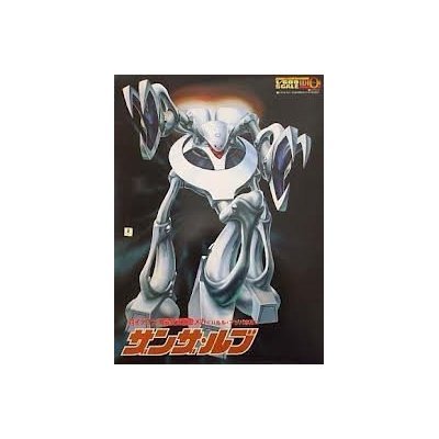 Amazon.co.jp: 1/600スケール 伝説巨神イデオン 対イデオン用最終重