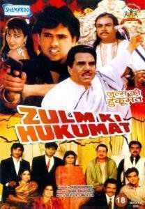 Zulm Ki Hukumat Picture 2025