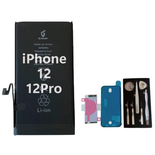 iPhone 12pro バッテリー87% iPhone 12 iPhone12/12Pro Apple純正バッテリー 2,815mAh 中古品