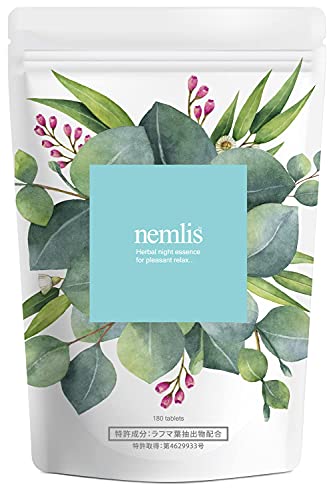 ネムリス 休息サプリ 特許成分ラフマ葉エキス配合 グリシン GABA トリプトファン テアニン 植物ハーブ配合 サプリ(30日分)