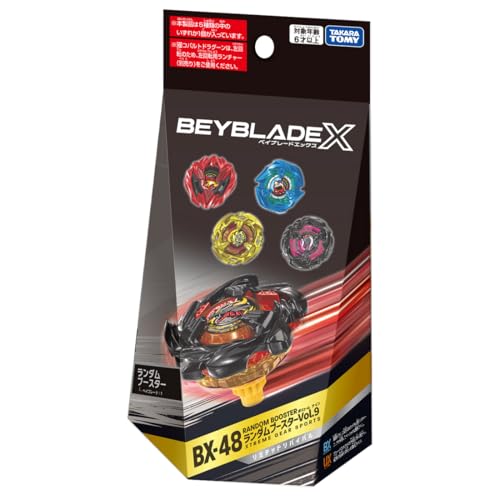Image of Takara Tomy Beyblade X BX-48 Random Booster Vol. 9