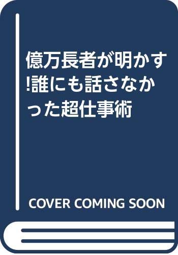 Amazon.co.jp: 杉崎 仁志: 本、バイオグラフィー、最新アップデート
