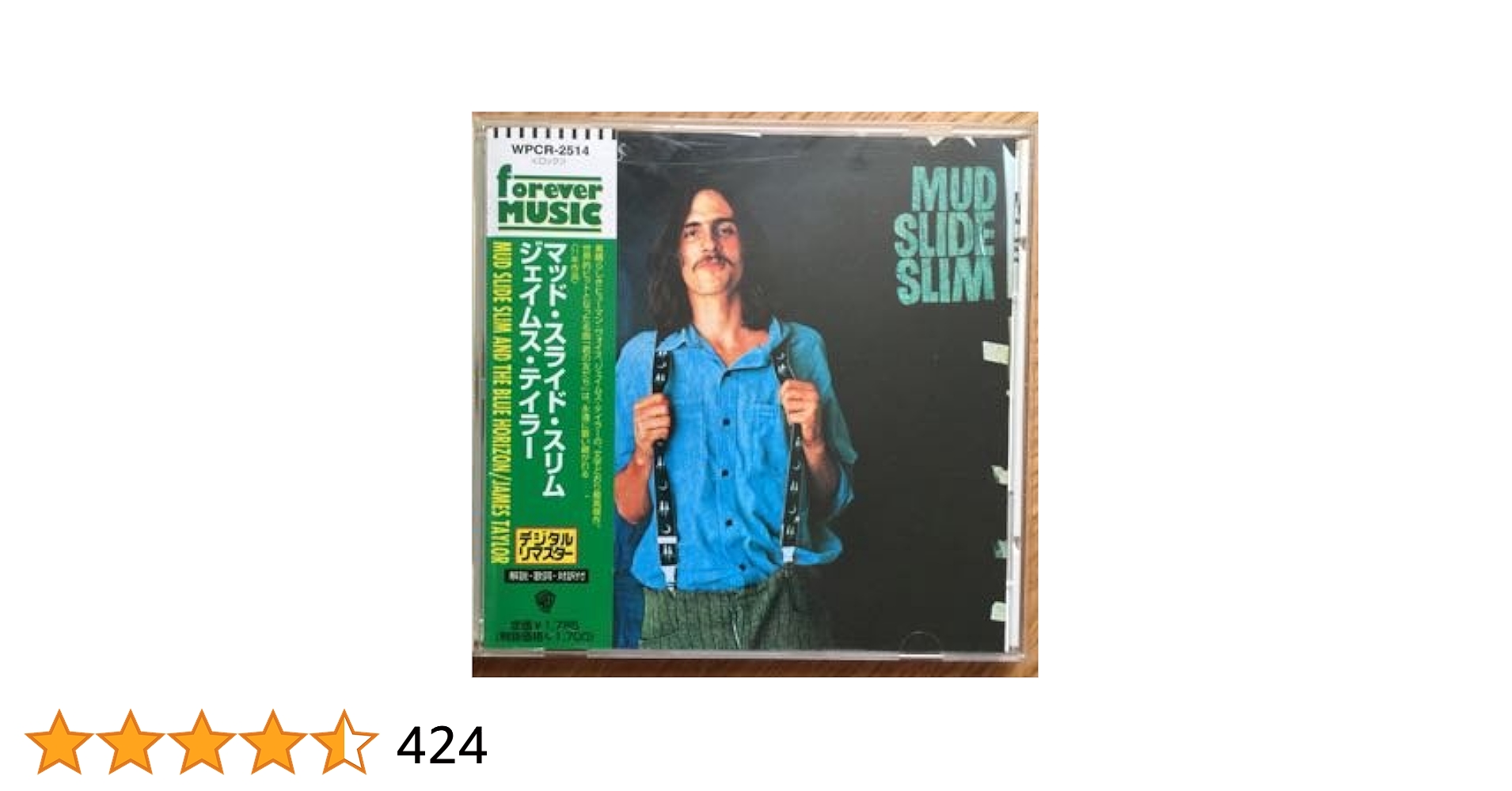 JAMES TAYLOR　マッド・スライド・スリム　洋楽　レコード　LP　音楽 Amazon.co.jp: マッド・スライド・スリム - ジェームス