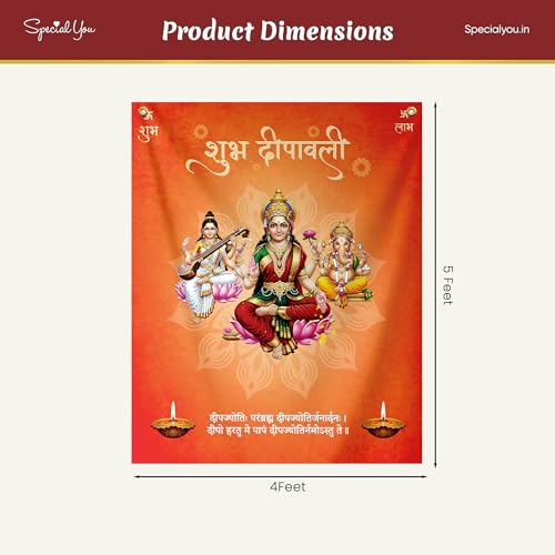 Image of Special You Diwali Decoration for Home with Subh Diwali (5x4Ft) Back Drop Curtain for Decoration Curtains for Background, Pooja Room Decorations Items, Mandir Decorations Items for Home