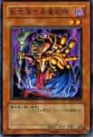 遊戯王 英語版 米版 執念深き老魔術師 cp スーパー 美品 遊戯王 英語版 米版 執念深き老魔術師 cp スーパー 美品 遊戯王 英語