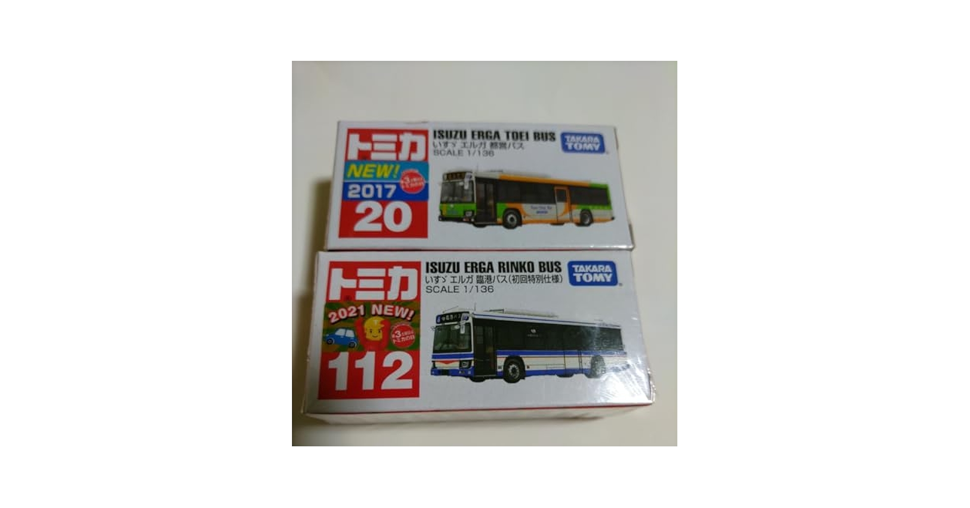 トミカ HATO BUS & ISUZU ERGA RINKO BUSセット Amazon.com: Tomica No.20 Isuzu Erga Toei Bus (Box) : Toys