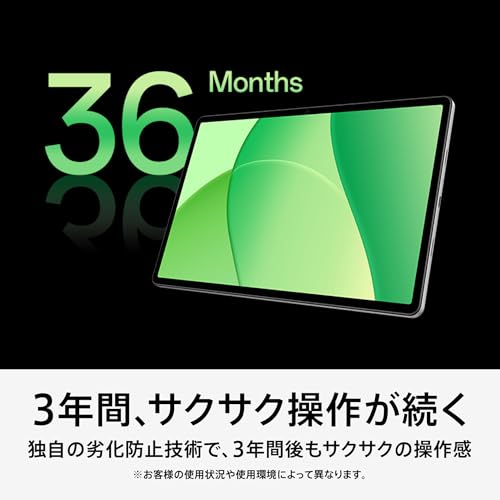 OPPO OPPO Pad SE + Case の商品画像 6
