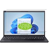 pantalla sony vaio no enciende La película de transparencia de alta definición con una claridad de 99% HD proporciona claridad total y resolución máxima.