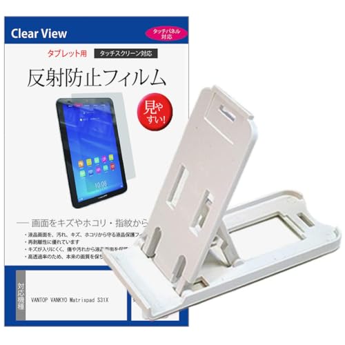 fBAJo[}[Pbg VANTOP oL[ Matrixpad S31X 10.1C` X^h ܂  TiKpx   ˖h~ tیtB Zbg ݊i