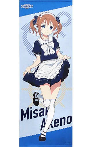 ア*ド様 劇場版ハイスクール・フリート　岬明乃&知床りん　タペストリー 2枚セッ Amazon.co.jp: 岬明乃 等身大タペストリー 「劇場版 ハイ